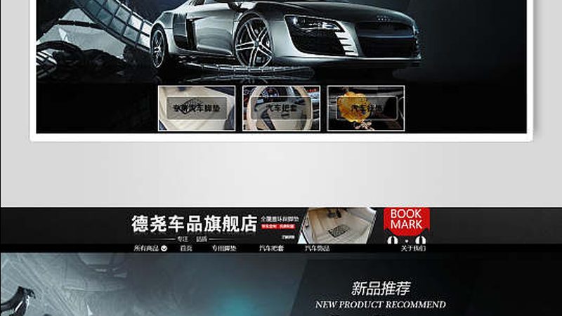 汽车保养用品规格参数对比：揭秘配件选择背后的秘密