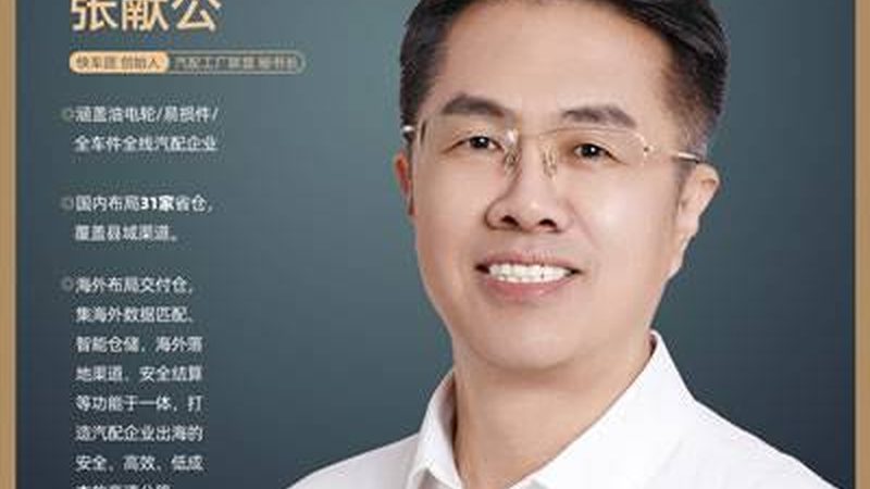工程车底盘配件生产厂家排名