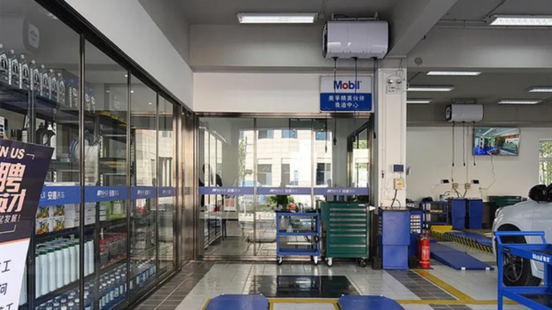 汽车用品代理加盟十大品牌排名