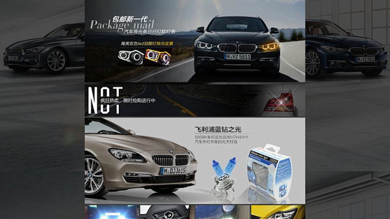 打孔划线刹车盘：揭秘其价格背后的秘密**