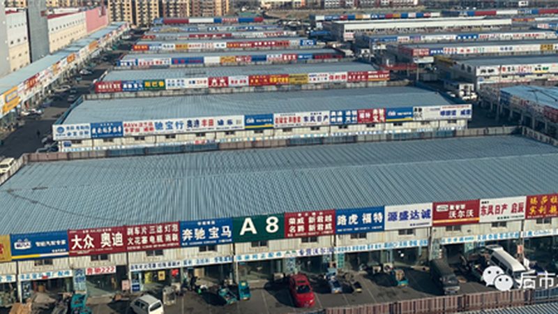 上海建设开发有限公司
